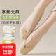 襪子女船襪春夏季淺口隱形襪不掉跟防滑硅膠底女士短襪 膚色一雙體驗裝 均碼
