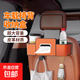 汽車椅背收納盒多功能紙巾盒車載水杯架座椅后背置物盒車內(nèi)裝飾品 升級款多功能【棕色】椅背收納盒