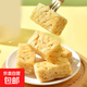 牛乳沙琪瑪蛋香早餐糕點(diǎn)代餐休閑年貨零食整箱批發(fā)糖果 牛乳口味10包【試吃】