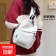 斜挎包男女士新款單肩包大容量輕便騎行胸包學(xué)生書(shū)包休閑運動(dòng)背包 米白