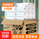 早安你好系列原木紙巾家用抽紙餐巾紙衛(wèi)生紙200張加厚面巾紙 【200張實(shí)惠裝】超值14包