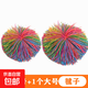毽子兒童小學(xué)生大人耐踢雞毛球皮筋球沙包玩具幼兒園運動(dòng)成人踺子 1個(gè)中號+1個(gè)大號/親子款