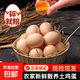 京喜加 谷物喂養(yǎng)初產新鮮雞蛋40g正負5g生鮮超市買菜早餐土雞蛋草雞蛋 10枚