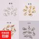 龍蝦卡扣手工diy配件飾品材料開(kāi)口鐵圈鏈條穿手鏈用的接頭吊墜扣 掛扣 金色(12mm)-1袋裝（20個(gè)）