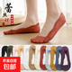 船襪女棉質(zhì)底夏季蕾絲鏤空薄款淺口隱形硅膠防滑不掉根高跟鞋襪子 肉色 均碼 5雙
