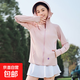 防曬衣女2025新款夏季開衫騎車透氣戶外紫外線薄款冰絲罩衫防曬服 粉色 L 【建議120-140斤】
