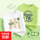 童裝男童純棉背心夏季新款中大童寶寶柔軟無(wú)袖T恤兒童透氣上衣 麥微笑嗨白+波士頓抹茶綠 150