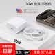 【30W快充】適用蘋果16蘋果15充電器16pro/max編織數(shù)據(jù)線iPhone15快充頭USBC閃充plus雙Typec套 30W快充頭+1.5米編制雙tpyec線