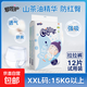 愛(ài)呵護試用裝超薄透氣l碼嬰兒M拉拉褲xl男女寶寶專(zhuān)用初生尿不濕 拉拉褲XXL碼12片
