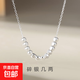 s925純銀碎銀子項鏈女韓版幾何鎖骨鏈網(wǎng)紅ins項飾夏季短款項飾品 碎銀幾兩項鏈 925純銀