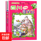 2025年新版大中華尋寶記系列1-32冊正版全套36小學(xué)生科普漫畫書籍中國吉林寧夏尋寶記山西內(nèi)蒙古黑龍江上海北京四川河浙江云南新疆 6.四川尋寶記
