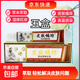 濟明堂皮膚偏方抑菌乳膏皮真菌皮外用止癢軟膏炎濕瘙疹I(lǐng)京東快遞 五盒裝【頑固型適用】
