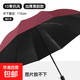 加固折疊雨傘手動(dòng)結(jié)實(shí)耐用黑膠晴雨傘兩用遮陽防曬學(xué)生雨傘 酒紅-加大號(hào)110cm黑膠防曬款 10骨