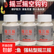 新款搖三搖沾米空鉤粘粉粘米高粘紅蟲(chóng)伴侶鯽魚(yú)鯉魚(yú)釣魚(yú)粘小米餌料 搖三搖3瓶180克【專(zhuān)攻大魚(yú)】