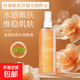 絲幕熊果苷極光精粹水柔膚水爽膚水補(bǔ)水濕敷水滋潤補(bǔ)水保濕精華水 熊果苷極光精粹水1瓶