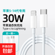 【買(mǎi)一贈一】快充線(xiàn)type-c充電線(xiàn)6A閃充適用于華為vivo榮耀OPPO/三星手機超級快充數據線(xiàn)1米多選擇 PD蘋(píng)果快充數據線(xiàn)【買(mǎi)一贈一】裸線(xiàn) 2米