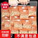 新貨原味大顆粒松子仁獨小袋裝紅松仁堅果零食東北特產(chǎn)年貨 松子仁10包