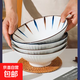 【廠(chǎng)家清倉】新款圖案隨機8英寸斗笠碗陶瓷大面碗餐具日式釉下彩 圖案隨機 8英寸 2個(gè) 微瑕（請注意）