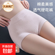 【紅豆制造商】純棉內褲女高腰收腹抗菌四角無(wú)痕不夾臀大碼女短褲 【綠色+紫色+藍色】 3條 XL 【建議120-150斤】