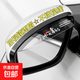 汽車(chē)后視鏡雨眉通用型后車(chē)鏡透明雨眉車(chē)載下雨車(chē)鏡子防水防雨擋板 一對(duì)裝【風(fēng)生水起】透明升級(jí)款