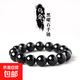 正品烏金黑曜石手串男女同款水晶情侶手鏈好運(yùn)轉(zhuǎn)運(yùn)生日禮物男士 烏金黑曜石 12MM