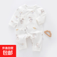 【清倉四季純棉哈衣】嬰兒連體衣A類(lèi)純棉寶寶哈衣爬服無(wú)骨新生兒 打傘兔 52cm