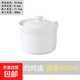 陶瓷燉盅帶蓋小湯盅燕窩隔水燉甜品盅燉湯寶寶嬰兒蒸蛋碗 2個4寸燉盅（兒童）