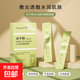 凍干粉免洗睡眠面膜補水滋潤提亮膚色睡前護膚品夜用面膜補水 3條試用裝