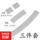 后腦勺隱形碎發(fā)發(fā)夾插梳夾整理固定神器劉海夾倒插發(fā)卡女盤頭發(fā)飾 碎發(fā)夾A碎發(fā)夾B碎發(fā)夾C