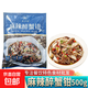 夫子園麻辣醉蟹鉗500g解凍即食醉蟹腿腌制螃蟹腿生腌酒店涼菜 500g*1包