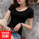 時(shí)尚低領(lǐng)大領(lǐng)口短袖t恤女夏季2026新款修身彈力低領(lǐng)正肩上衣女886 黑色 XL 建議115-125斤