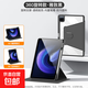 適用oppopad平板保護套pad4pro13.2英寸帶筆槽防彎air10.36pad32可旋轉11.6pad3pro12.1亞克力 全包保護丨360旋轉支撐丨內置筆槽【炫酷黑】 OPPO Pad3(