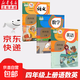 【新華書(shū)店正版】小學(xué)四年級(jí)上冊(cè)語(yǔ)文數(shù)學(xué)英語(yǔ)書(shū)人教版全套3本課本語(yǔ)文書(shū)數(shù)學(xué)書(shū)4年級(jí)教材課本教科書(shū)四上語(yǔ)數(shù)英人教部編版全套書(shū)四年級(jí)上冊(cè)教材人教版四年級(jí)上冊(cè)語(yǔ)文數(shù)學(xué) 四年級(jí)上冊(cè)語(yǔ)文 四年級(jí)上冊(cè)語(yǔ)數(shù)英課本
