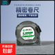 首力鋼卷尺家用加厚加硬5米尺耐磨防摔迷你拉尺自動(dòng)鎖定10米尺子 10m*25mm【抗摔外殼，防污防銹】 無(wú)規格