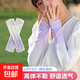 【明星同款】漸變防紫外線(xiàn)防曬冰袖夏季涼感戶(hù)外運動(dòng)騎車(chē)護手臂 【基礎款】白紫漸變-1雙裝 均碼
