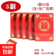 婚慶用品結婚撲克牌喜字紙牌婚宴娛樂(lè )婚禮回禮創(chuàng  )意個(gè)性小囍牌加厚 婚慶撲克 5副