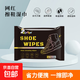 【一擦即白】網(wǎng)紅擦鞋濕巾小白鞋清洗劑擦鞋球鞋運動鞋去污去黃 12片 1包