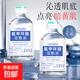倩滋QANZIRE氨甲環(huán)酸濕敷液100ml去黃提亮褐斑補水修護舒緩 200ml【兩瓶】