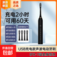 【明星推薦】電動(dòng)牙刷磁懸浮成人充電 小米平替聲波全自動(dòng)智能防水軟毛精致奢華情侶款牙刷 標準版典雅黑【4支杜邦刷頭】6檔模式
