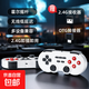 游戲手柄 無(wú)線雙人pc電腦版Steam電視平板Switch安卓手機(jī)ps格斗街機(jī)掌機(jī)usb通用霍爾線性搖桿迷你 【雙手柄】無(wú)線低延遲 | 霍爾搖桿 | 輕彈按鍵