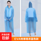 雨衣雨披長款全身暴雨加厚透明便攜帶帽成人男女EVA戶外旅游防雨 藍色 L 1件裝