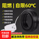 水管防凍電熱帶電伴熱帶220v自來水管道太陽能保溫加熱帶解凍線 溫控器+電熱帶＋漏保插頭 50米電熱帶+（1米電源線）
