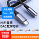 Type-c轉3.5mm音頻轉換線(xiàn)耳機轉換頭適用華為榮耀安卓tpc手機轉接口 【黑色升級款】type-c轉3.5mm音頻線(xiàn)