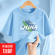 中大童寬松純棉童裝男童短袖t恤夏裝2025新款兒童夏季男孩上衣潮t 藍色 2439 160