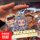 哪吒鑰匙扣可愛(ài)魔童鬧海裝飾鑰匙扣動(dòng)漫亞克力書(shū)包掛件禮物 哪吒-【亞克力+夜光+掛墜】【三款各1共三個(gè)】