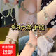 【情人節(jié)店鋪福利9.9六條手鏈】竹節(jié)鈴蘭花新中式節(jié)節(jié)高升手鏈 #20【手鏈6件套】