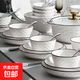 【爆款推薦】景德鎮簡(jiǎn)約陶瓷碗碟陶瓷餐具北歐風(fēng)玫瑰鉆石餐具套裝 玫瑰鉆石 18件套