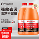 汽車(chē)玻璃水去油膜冬季防寒防凍鍍膜雨刮水雨刷強(qiáng)力去污去蟲(chóng)膠車(chē)用 強(qiáng)效去污潔凈無(wú)痕 【兩瓶裝】 0度