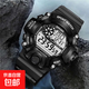 多功能運動(dòng)手表男電子表初中生小學(xué)生夜光防水鬧鐘兒童手表青少年 黑色