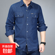 青年男士牛仔襯衫春夏秋季長(zhǎng)袖款棉質(zhì)防曬衣工作服寬松加大碼秋裝 深藍(lán)色C009 2XL 推薦140-155斤